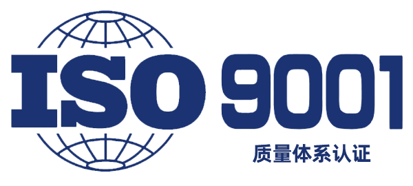 地礦公司順利通過2020年度質(zhì)量管理體系、環(huán)境管理體系和職業(yè)健康安全管理體系外審